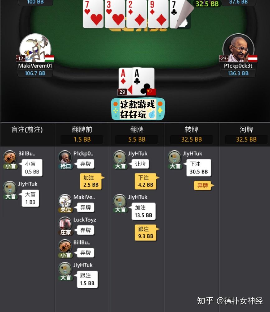 hh德州poker下载网址